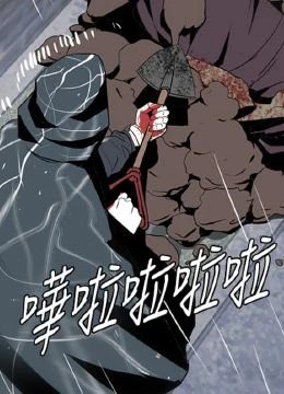 第48話 封面 1