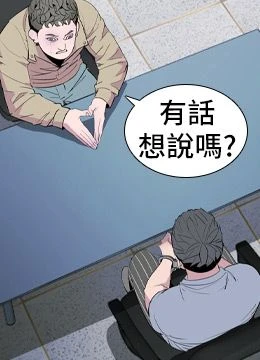 第50話 封面 2