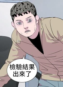 第51話 封面 2