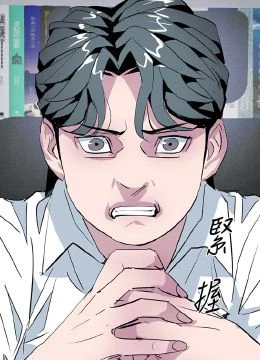 第54話 封面 2