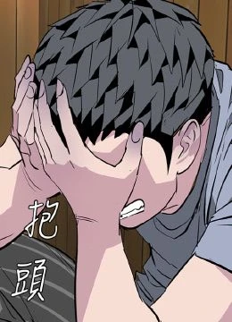 第55話 封面 1