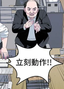 第56話 封面 2