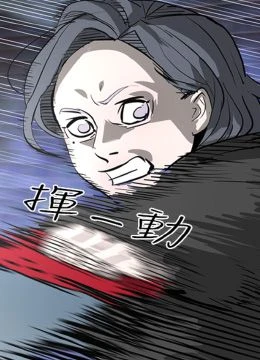 第59話 封面 2