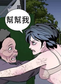 第61話 封面 1