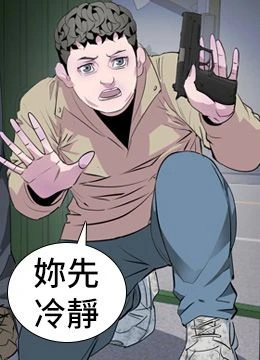 第62話 封面 2