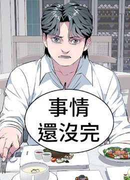 第63話 封面 2