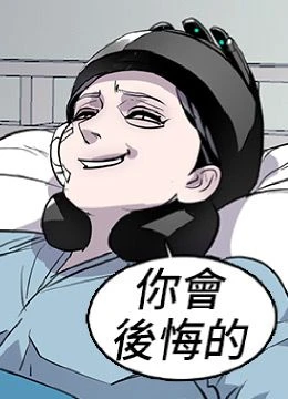 第64話 封面 1