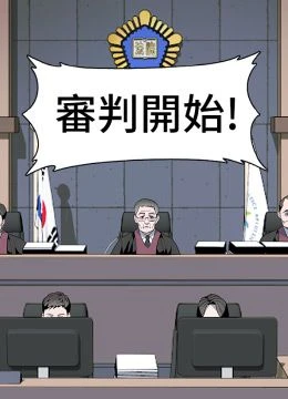 第66話 封面 2