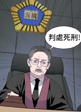 第68話 最終話 封面 1
