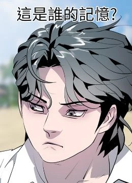 第68話 最終話 封面 2