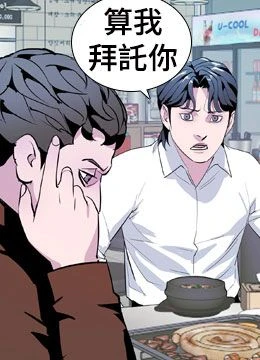 第8話 封面 2