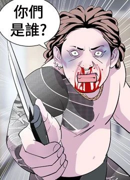 第9話 封面 2