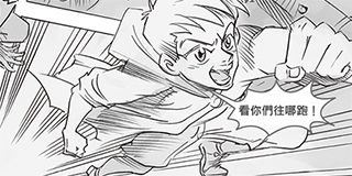 第13話 封面 1