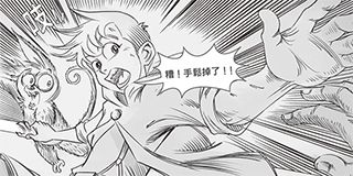 第14話 封面 1