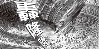 第18話 封面 1