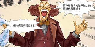 第4話 封面 1