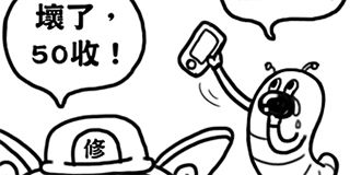 第8話 封面 1