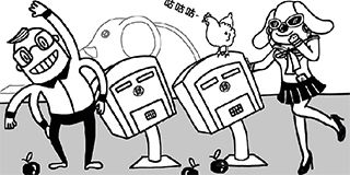 第100話 封面 1