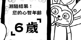 第102話 封面 1