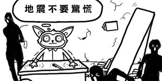 第9話 封面 1