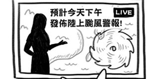 第108話 封面 1