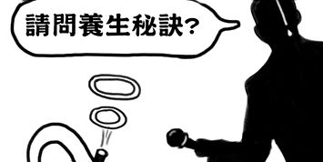 第11話 封面 1
