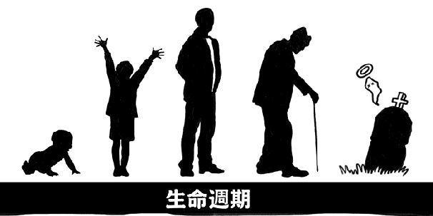 第136話 封面 1