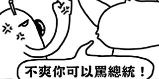 第18話 封面 1