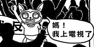 第21話 封面 1
