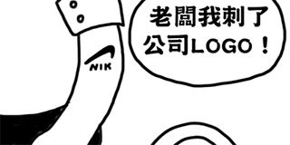 第25話 封面 1