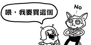 第30話 封面 1