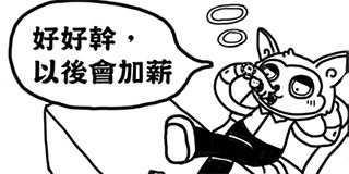 第31話 封面 1