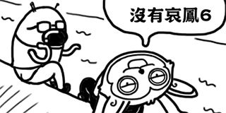 第33話 封面 1