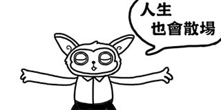 第35話 封面 1