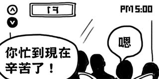 第41話 封面 1