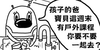 第42話 封面 1