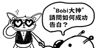 第3話 封面 1