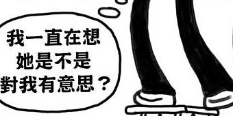 第52話 封面 1