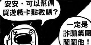 第53話 封面 1
