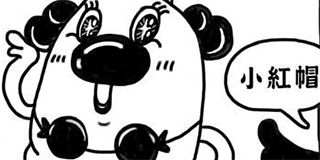 第56話 封面 1