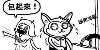 第60話 封面 1
