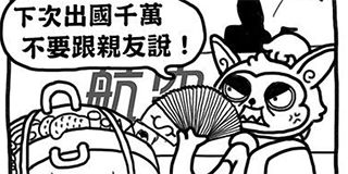 第61話 封面 1
