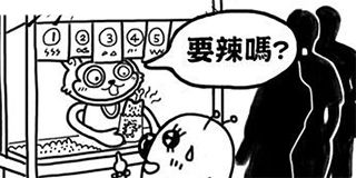 第72話 封面 1