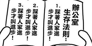 第76話 封面 1