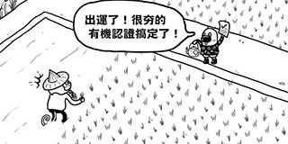 第81話 封面 1