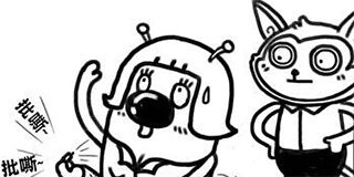 第83話 封面 1