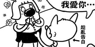 第84話 封面 1