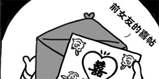 第88話 封面 1