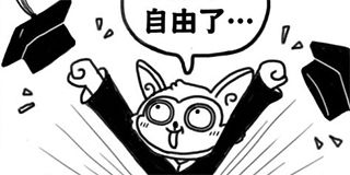 第89話 封面 1