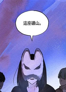 第26話 封面 2